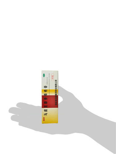 2 Boxes * 20g Mayinglong 马应龙痔疮膏  馬應龍 MA YING LONG Musk Hemorrhoids Ointment Cream 中国大陆配方