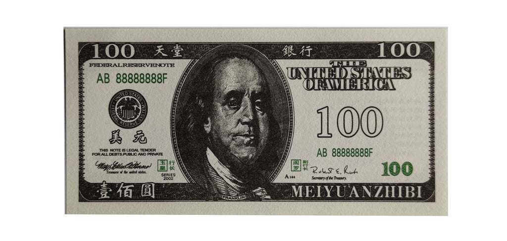 200 Pcs Ancestor Money to Burn Million Dollar Chinese Joss Paper Heaven Bank Notes Ghost Money 2.95 x 6.1 inches