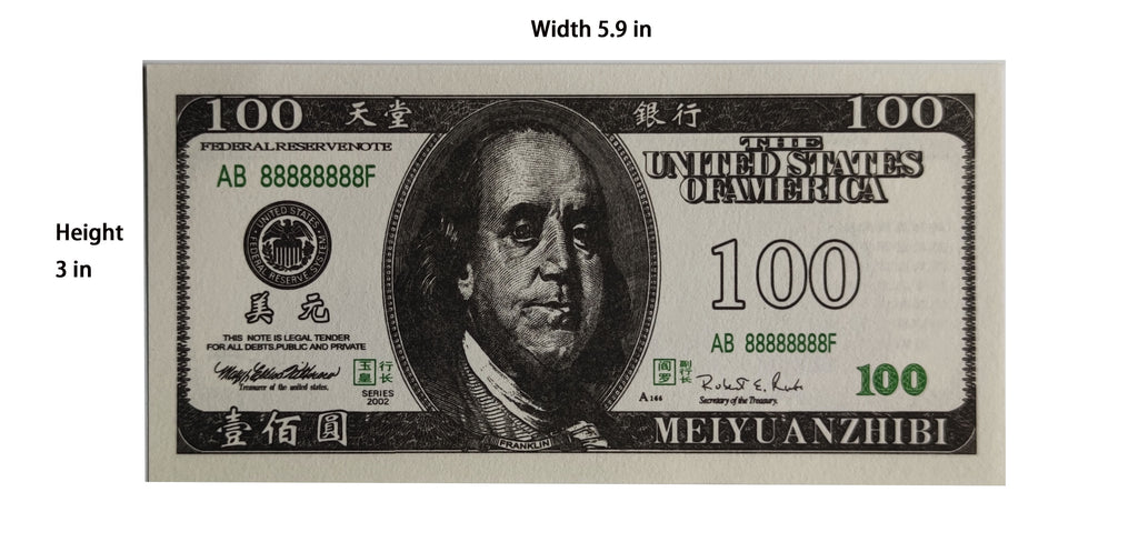 200 Pcs Ancestor Money to Burn Million Dollar Chinese Joss Paper Heaven Bank Notes Ghost Money 2.95 x 6.1 inches