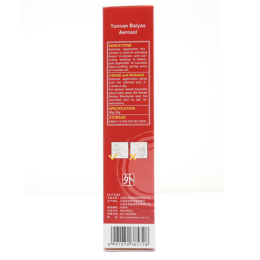 Yunnanbaiyao Pain Spray (Formula of Chinese Herbal Medicine), Fast Relief for Sore Muscles and Arthritis, Natural Remedy for Minor Sports Injuries White Bottle 80g + Red Bottle 35g